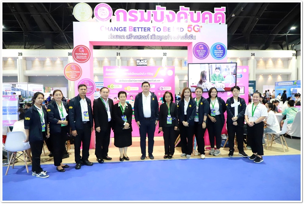 ปิดจ๊อบกิจกรรมไกล่เกลี่ยแก้หนี้หลังศาลมีคำพิพากษา MONEY EXPO 2023 ระหว่างวันที่ 11-14 พฤษภาคม 2566 ยอดไกล่เกลี่ยสำเร็จทุนทรัพย์กว่า 600 ล้านบาท